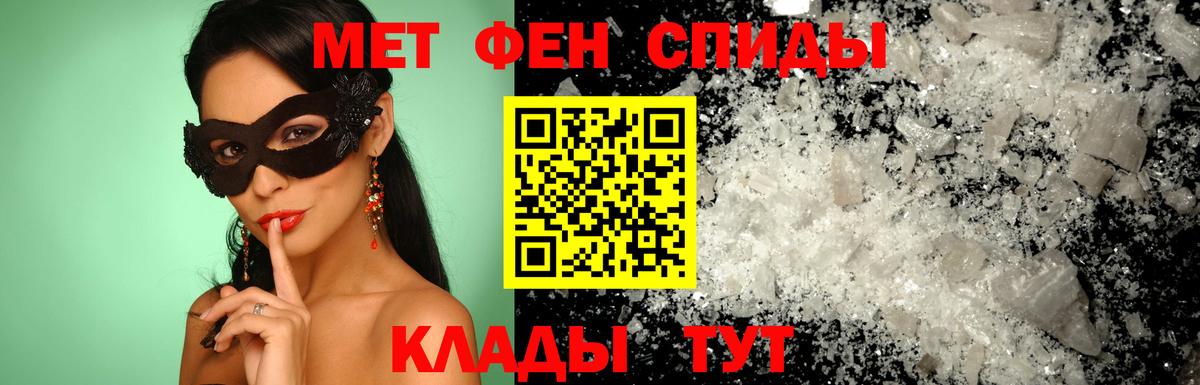 АМФЕТАМИН 97%  Вход с VPN  АМФЕТАМИН  Заречный 
