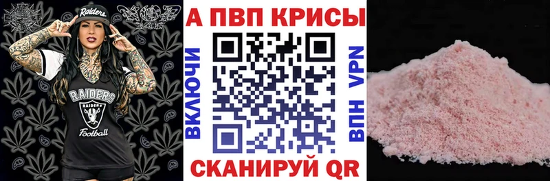 А ПВП СК КРИС  мориарти телеграм  Заречный 
