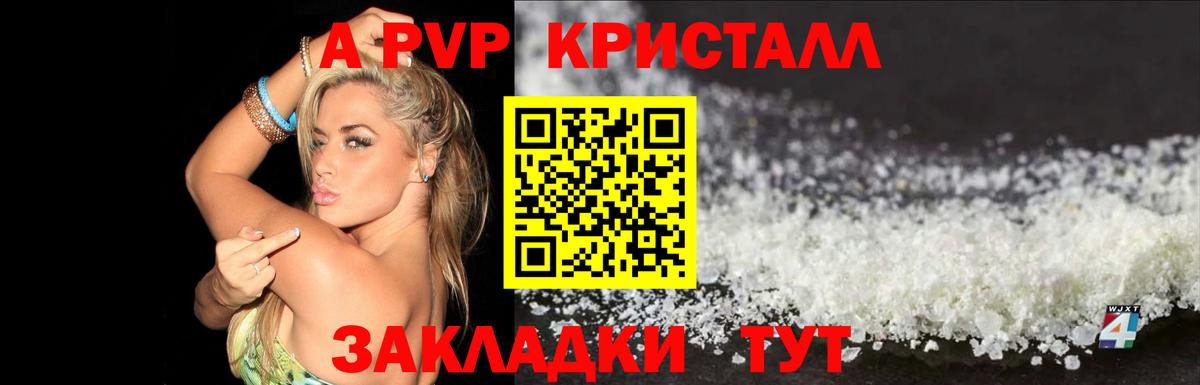 МЕФ  ГАШИШ  Канабис  Заречный  Вход с VPN  МЕФ  Экстази 