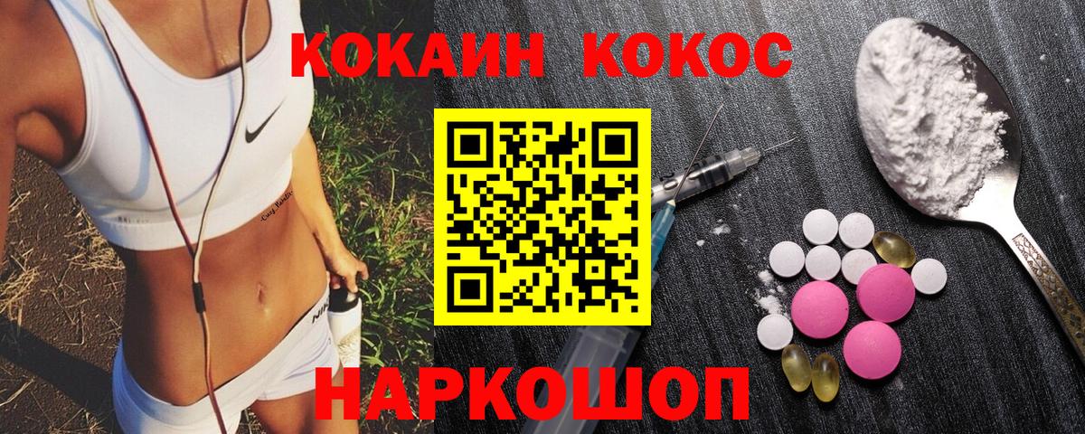 Кокаин Перу Заречный
