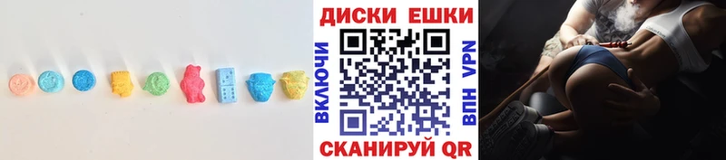 ЭКСТАЗИ Cube  Заречный 