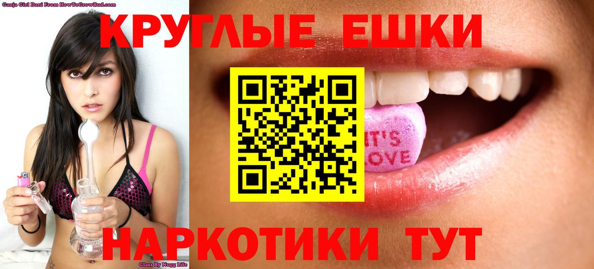 Заречный  ЭКСТАЗИ louis Vuitton  Вход с VPN 