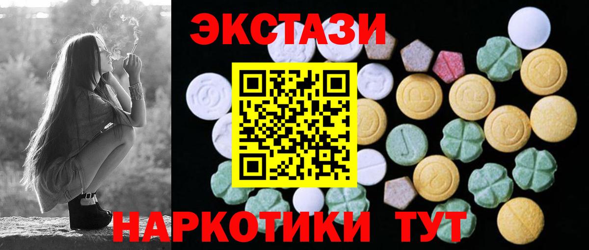 Меф Заречный
