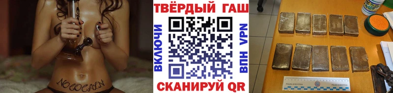 наркота Заречный ГАШИШ Cannabis