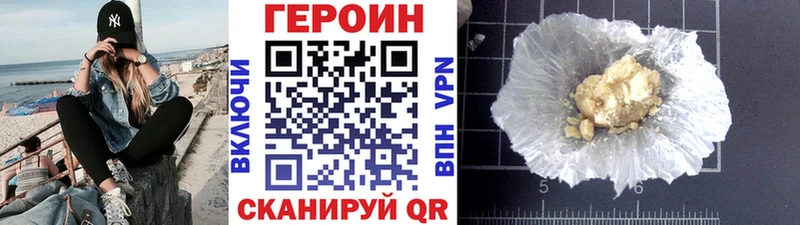 blacksprut ссылки  Заречный  Героин белый 