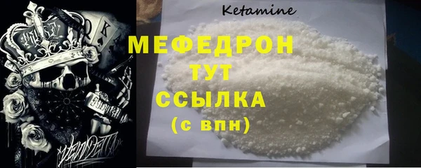 стафф Куйбышев