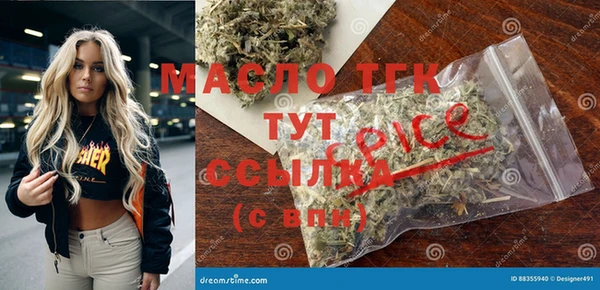 герыч Кукмор
