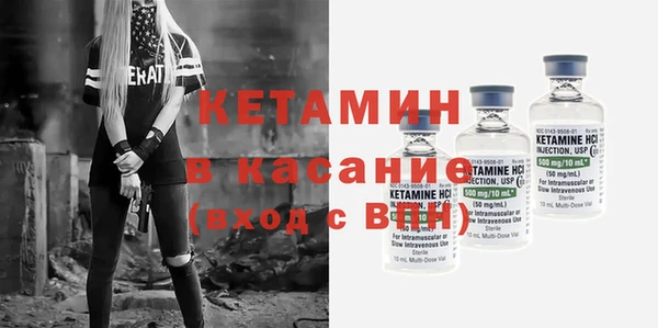 стафф Куйбышев