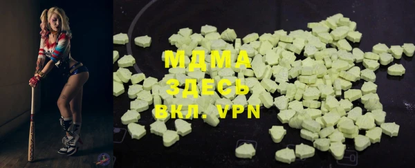 стафф Куйбышев