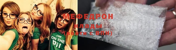 герыч Кукмор