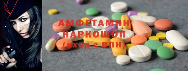 стафф Куйбышев