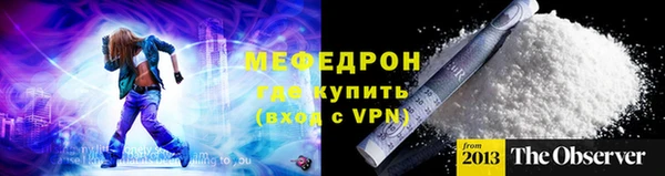 mdma Гусь-Хрустальный