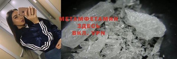 герыч Кукмор