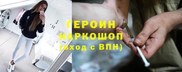 герыч Кукмор