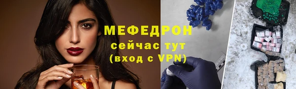 стафф Куйбышев