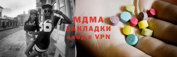 герыч Кукмор