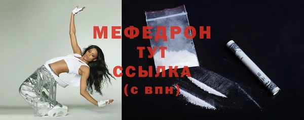 герыч Кукмор