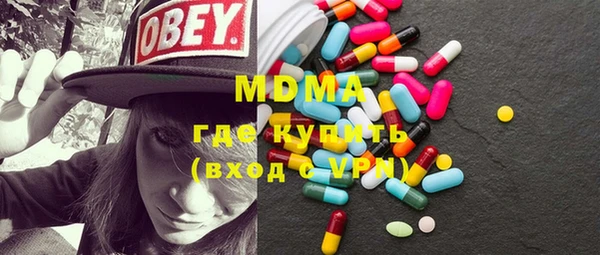 mdma Гусь-Хрустальный