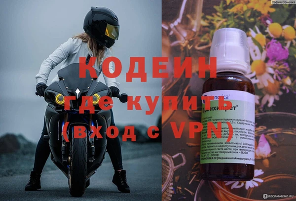 герыч Кукмор