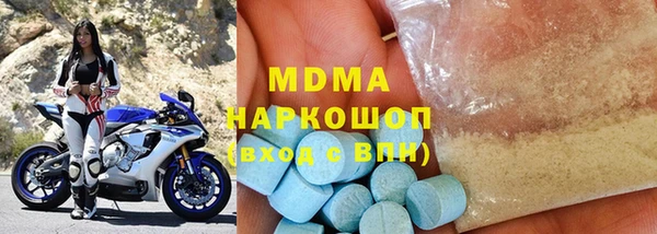 стафф Куйбышев