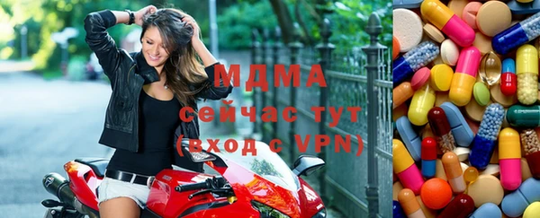 стафф Куйбышев