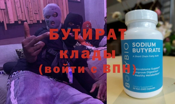 герыч Кукмор