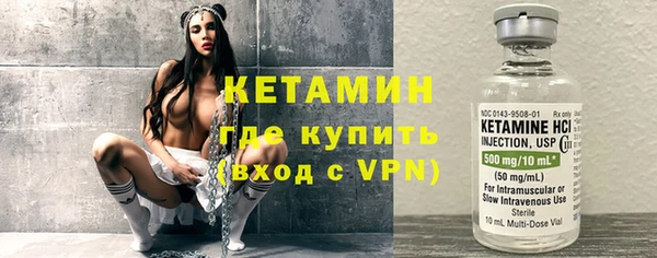стафф Куйбышев