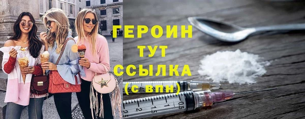 стафф Куйбышев