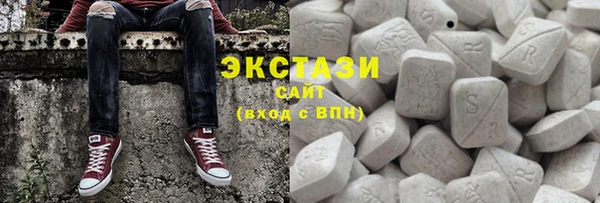 стафф Куйбышев