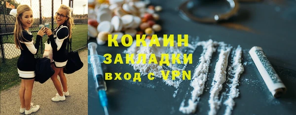 герыч Кукмор