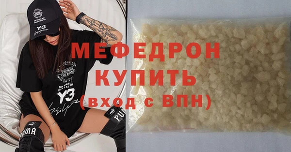 стафф Куйбышев