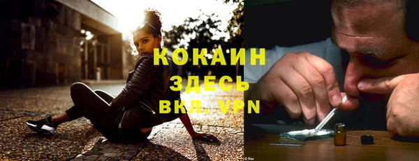 стафф Куйбышев