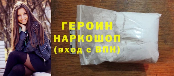 герыч Кукмор