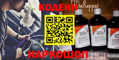 альфа пвп Донецк