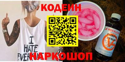 ПСИЛОЦИБИНОВЫЕ ГРИБЫ Донской