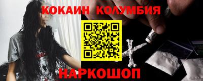 ПСИЛОЦИБИНОВЫЕ ГРИБЫ Донской