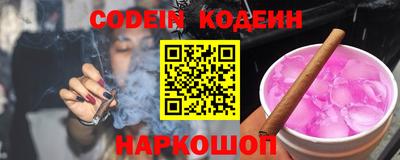 альфа пвп Донецк