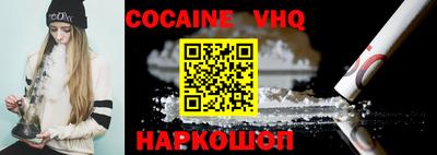 альфа пвп Донецк