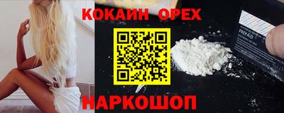 ПСИЛОЦИБИНОВЫЕ ГРИБЫ Донской
