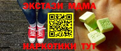 дмт Дубна
