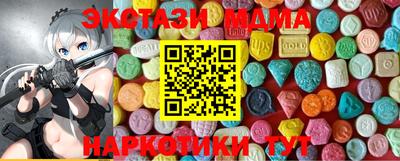 дмт Дубна