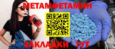 альфа пвп Донецк