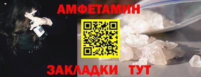 альфа пвп Донецк