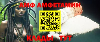 дмт Дубна