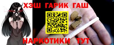 альфа пвп Донецк