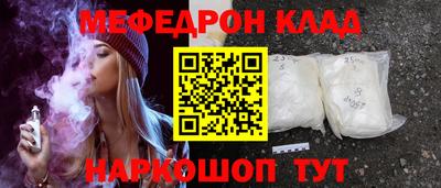дмт Дубна