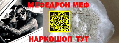 альфа пвп Донецк