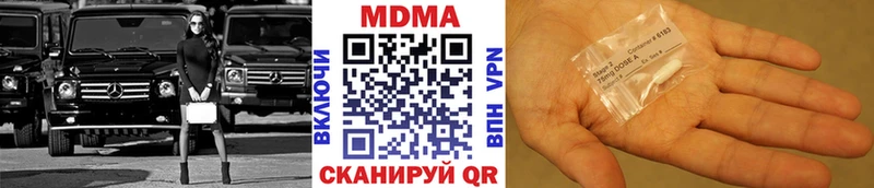 МДМА молли  Заречный 