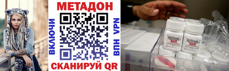 Метадон кристалл  Заречный 