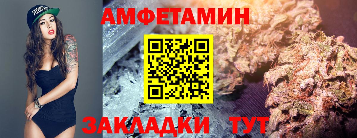 Первитин пудра  Вход с VPN  Заречный  Первитин пудра 